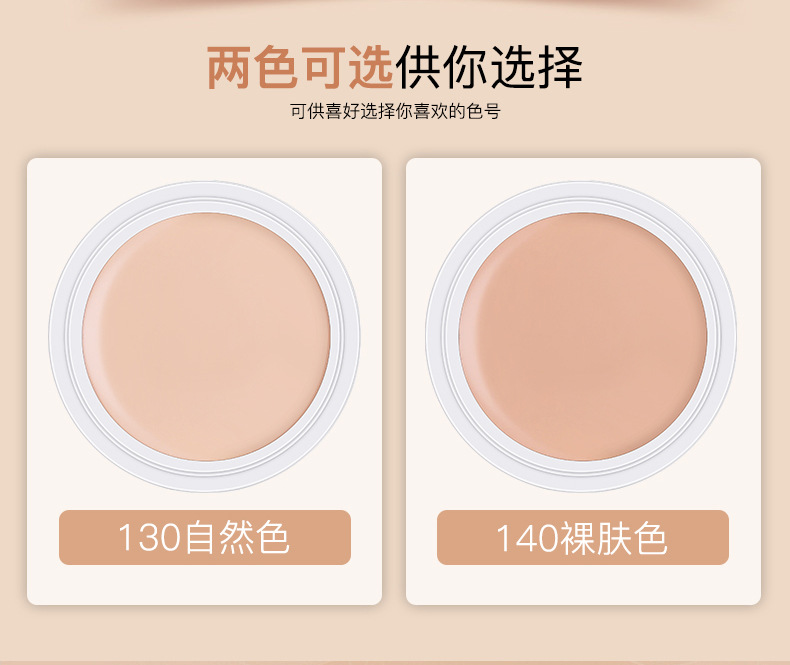 Kem che khuyết điểm che khuyết điểm Giữ ẩm Không thấm nước chính hãng Net Red Xi măng che khuyết điểm In mụn che phủ mụn kem che khuyết điểm innisfree