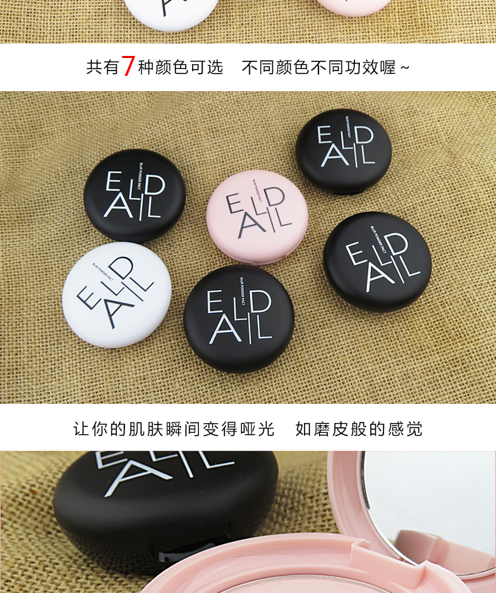 LIDEAL macaron bột macarons phấn trang điểm trắng phấn khô kéo dài kiểm soát dầu bóng che khuyết điểm phấn phủ becca