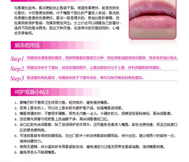 Stie Lip Gloss Lip Gloss Dưỡng ẩm Lip Balm Son môi không tẩy trắng Lip Gloss Authentic 	son bóng trong suốt	