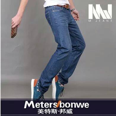 Jeans JANES - Ref 1470392 Image 14
