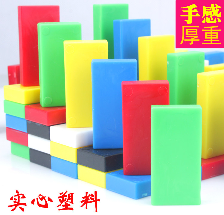 Solid standard competition plastic domino 100 children adult puzzle toy fast hand training institution