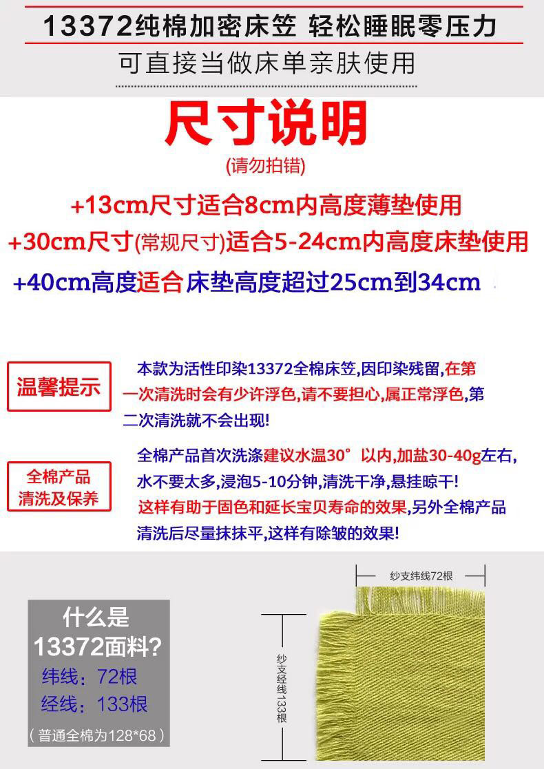 Bông giường, mảnh duy nhất bông giường bìa bảo vệ bìa bụi che 1.5 1.8 m giường đứng bìa đăng ký để làm tùy chỉnh