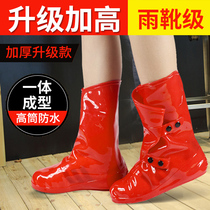 Rain shoe cover rainy day waterproof rain snow shoe cover men and women high heel non-slip thick wear-resistant adult outdoor riding