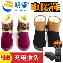 Charitas electric heating shoes USB plug-in electric heating shoes warm foot pad charging heating shoes can walk men and women