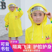 Childrens anti-droplet protection raincoat double brim schoolbag for men and women in the kindergarten baby Primary School poncho