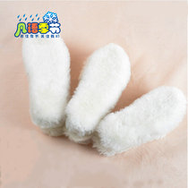 Childrens pure wool insole Australian wool fur one warm thick boy and girl felt snow boots insoles