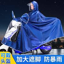 Raincoat electric car motorcycle battery car male and female students single and double extra thick riding covering feet adult poncho