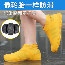 Rubber rain shoe cover rainy day waterproof non-slip thick wear-resistant male and female adult children artifact outdoor protective shoe cover