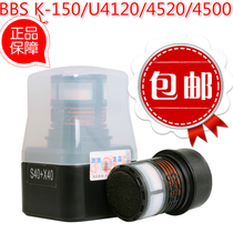 BBS K150 U4520 U4120 microphone microphone core wheat core wireless microphone accessories (S40 40)