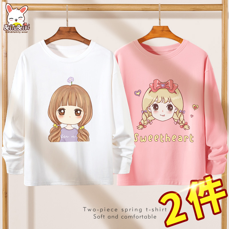 Girl Autumn Dress Foreign Air T-Shirt Child Spring Autumn Pure Cotton Long Sleeve Large Boy White Blouse With Undershirt Child Clothing Compassionate Woman-Taobao