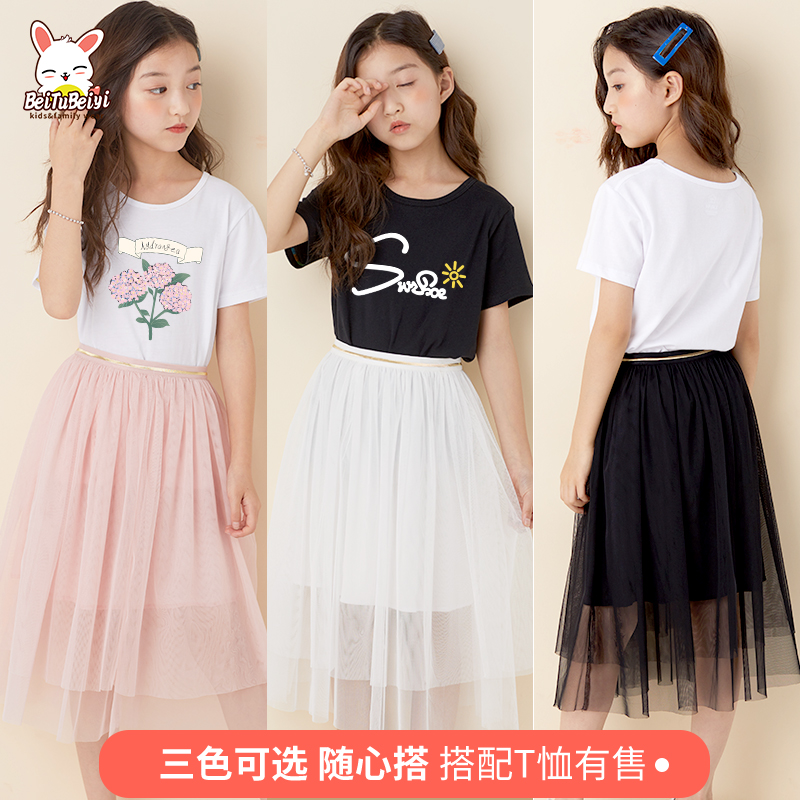 Girl's Half Dress Summer Dress Children's Long Summer Yarn Wears Half-Dress