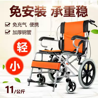 Wheelchair Folding lightweight Ultra-light portable elderly children small travel Elderly people with disabilities Adult scooter trolley