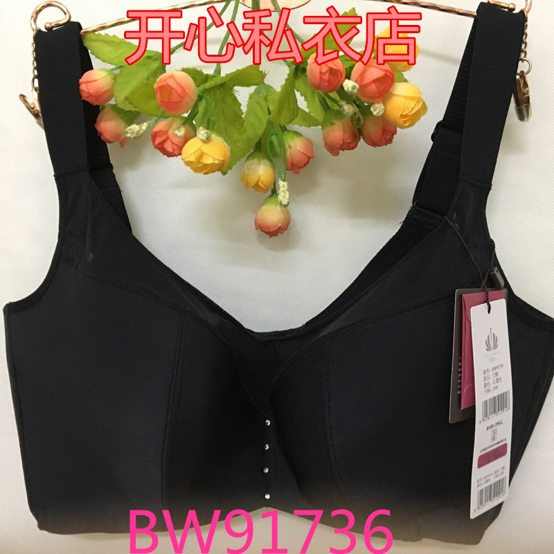 Bejia người chính hãng BW91736 vest mặc áo ngực ngực trên đã bao gồm đầy đủ cũng bìa cốc cốc mỏng lót.