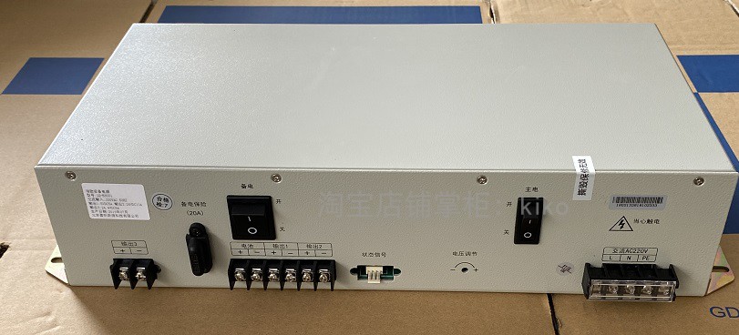 Fire equipment power source Faantong fire alarm controller host assorted transforming switching power supply DC DC