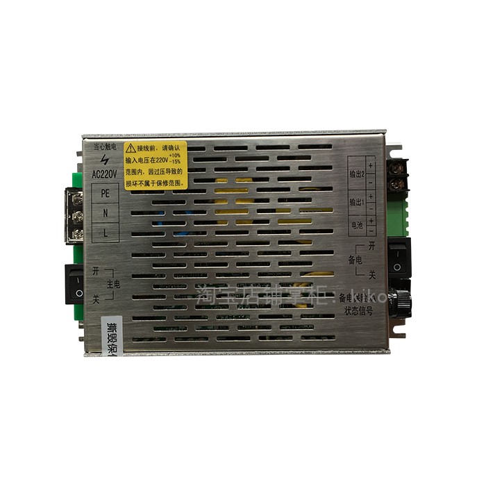 Fire equipment power supply IG-B1059C fire alarm controller switching power supply original fit