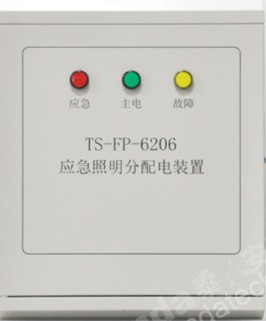 Tai and An emergency lighting sub-distribution device TS-FP-6206 host 192 points