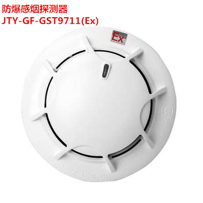 Bay explosion-proof smoke sensation JTY-GF-GST9711 (Ex) point type light inductance smoke fire detector