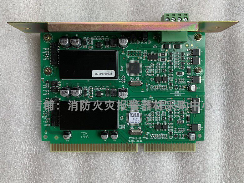 Taihe'an circuit card TX3618 HL fire host circuit card board TX3032 dual circuit board original brand new