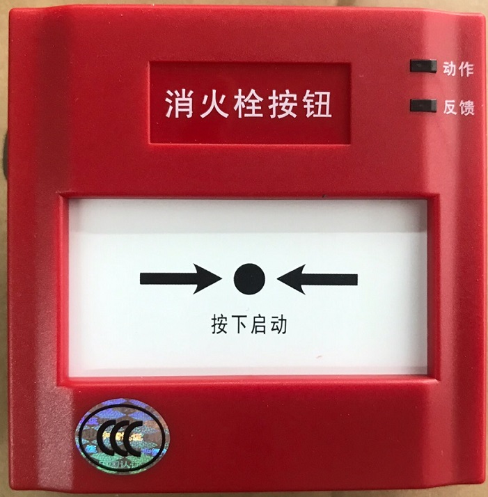 Sensel J-XAP-M-M500H P - Bolt button non - coding switch output direct pump press