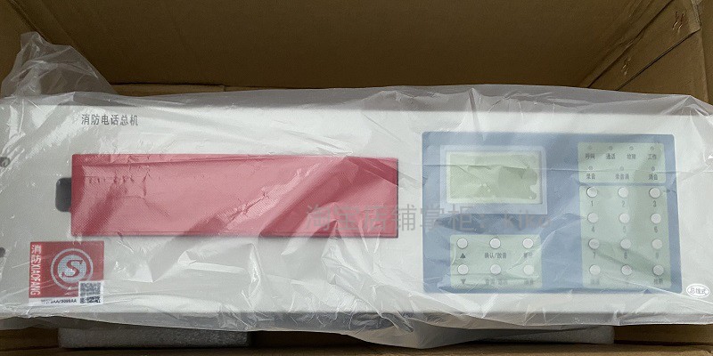 TX3016A fire alarm controller of Taihe Hean Fire Telephone switch is supported by HY 5716B extension