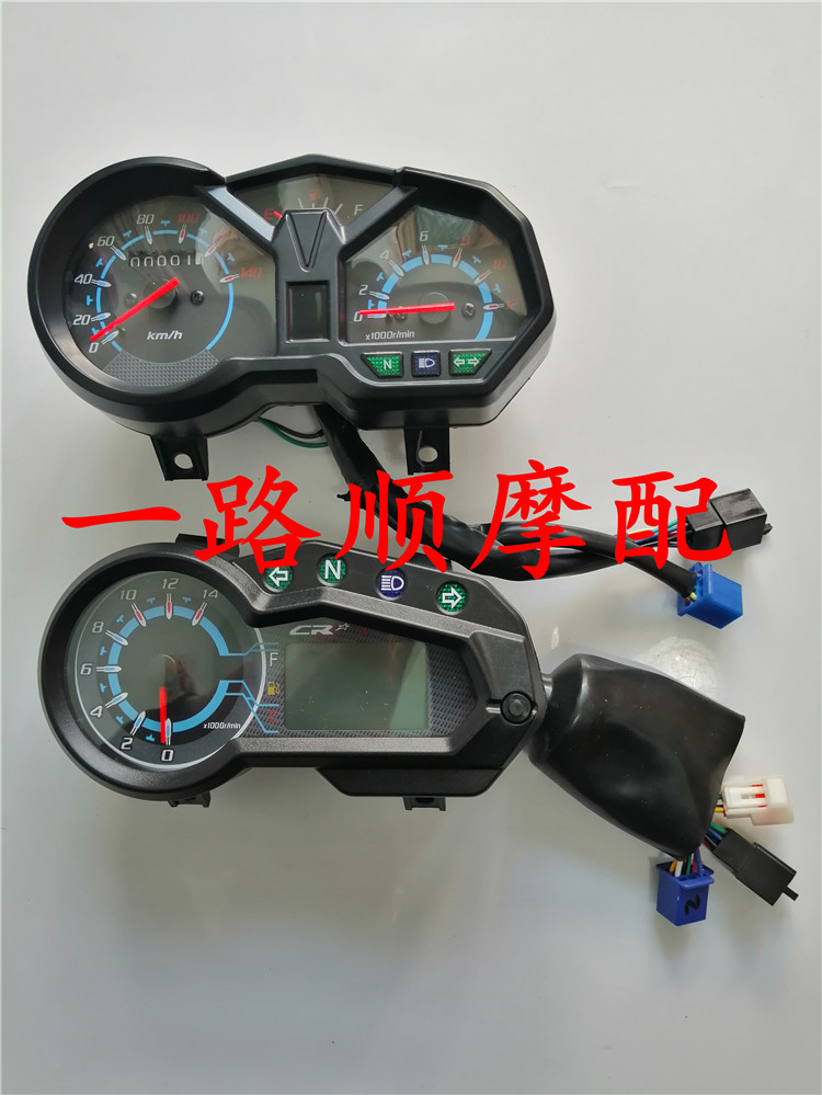 Longxin Stiffness Locomotive Accessories LX150-62 (CR1) JL150-58 (K5) Original Instrumentation Mileage Meter