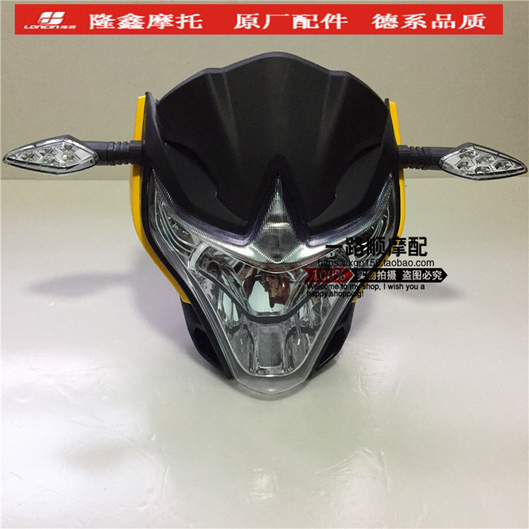 Loncin Jinlong accessories LX125-63 LX150-62 (CR1) JL150-58 (K5) shroud headlight assembly