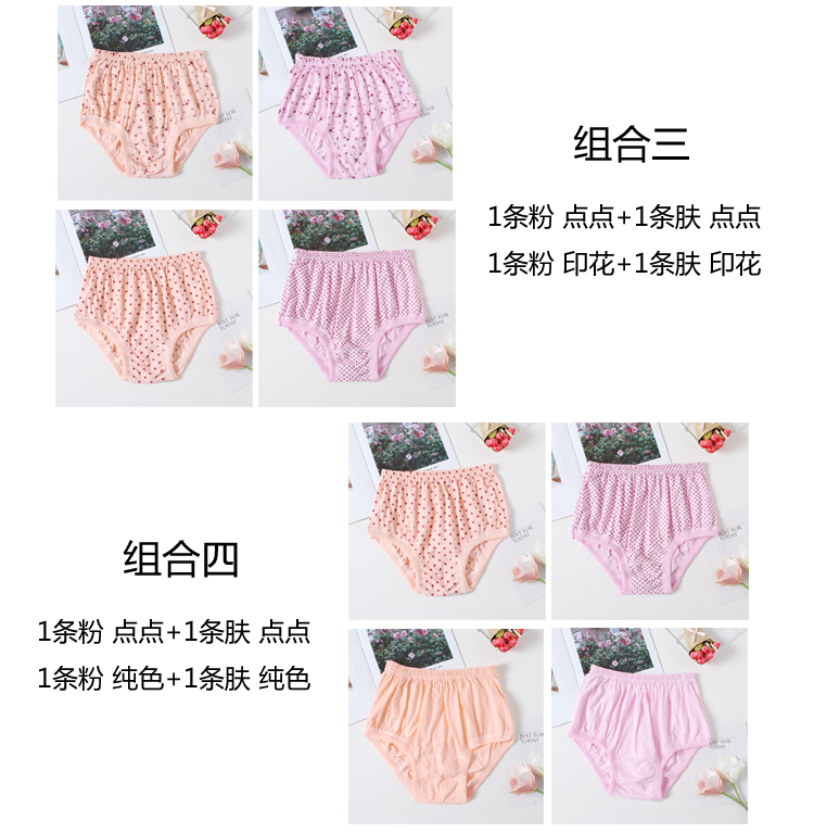 Người trung niên và người cao tuổi Đồ lót phụ nữ cotton nữ cotton kích thước lớn rộng eo cao quần mẹ cotton quần tam giác đáy quần lót đẹp