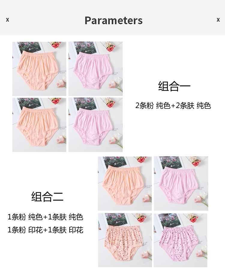Người trung niên và người cao tuổi Đồ lót phụ nữ cotton nữ cotton kích thước lớn rộng eo cao quần mẹ cotton quần tam giác đáy quần lót đẹp