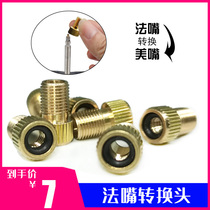 Bicycle air nozzle French mouth Road car dead fly pump air nozzle conversion mouth French air nozzle conversion head French to the United States