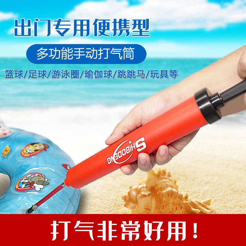 Swimming ring PUMP BASKETBALL BALLOON PUMP Jumping horse FOOTBALL YOGA ball TOY High pressure portable ball delivery needle