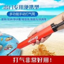 Swimming ring pump BASKETBALL balloon inflatable tube Jumping horse football YOGA ball toy High pressure portable ball delivery needle