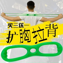 Jelly silicone pull rope stretch rope stretch belt Home fitness yoga practice back pull device Chest expansion unisex