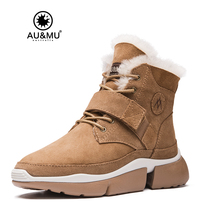  AUMU2021 new womens shoes sheepskin wool one-piece snow boots winter fashion trend thick-soled all-match Martin boots