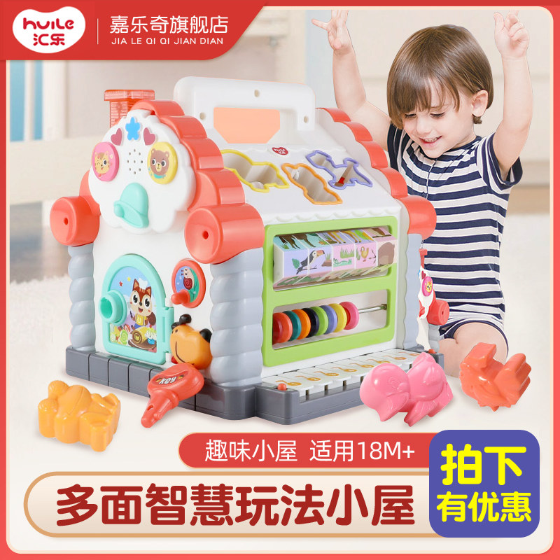 Tandem Lotte 739 Fun Cottage Hexahedron Early Education Puzzle Polyhedron Shape Pairing Building Block Toy Box 1-2