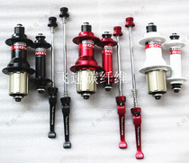  Taiwan Novatec Jiuyu Highway hub A291SB F482SB 20 24     