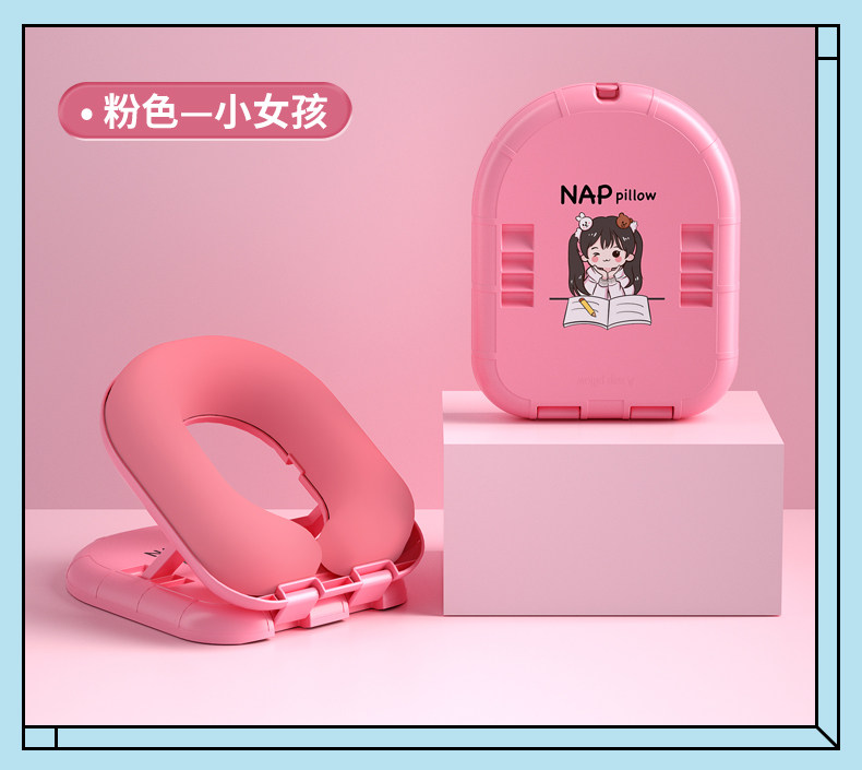Nap подушка 午睡枕小学生趴睡枕便携折叠午休睡神器儿童学校教室睡觉趴趴枕头