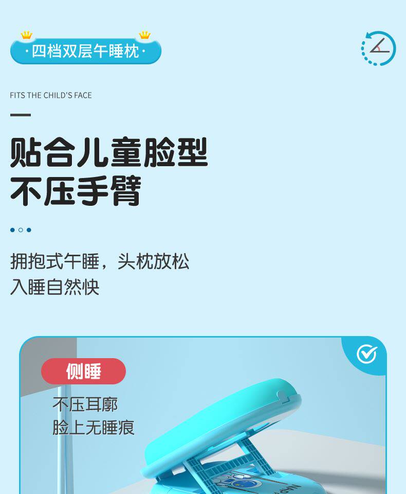 Nap подушка 午睡枕小学生趴睡枕便携折叠午休睡神器儿童学校教室睡觉趴趴枕头