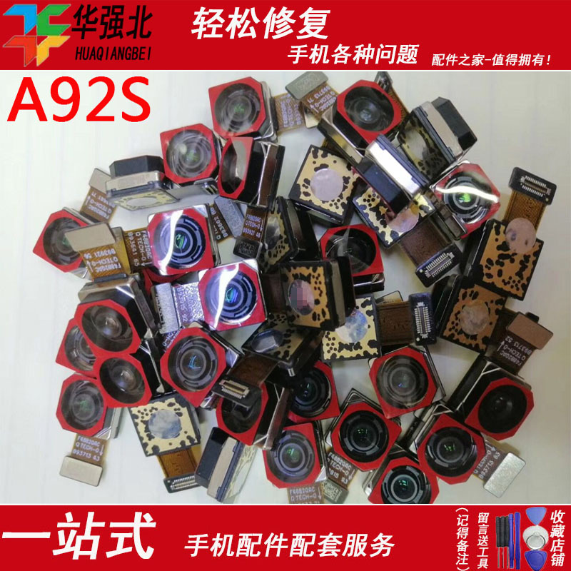 Suitable for VIVO A92S A91 A91 A92 front rear camera built-in selfi-camera head