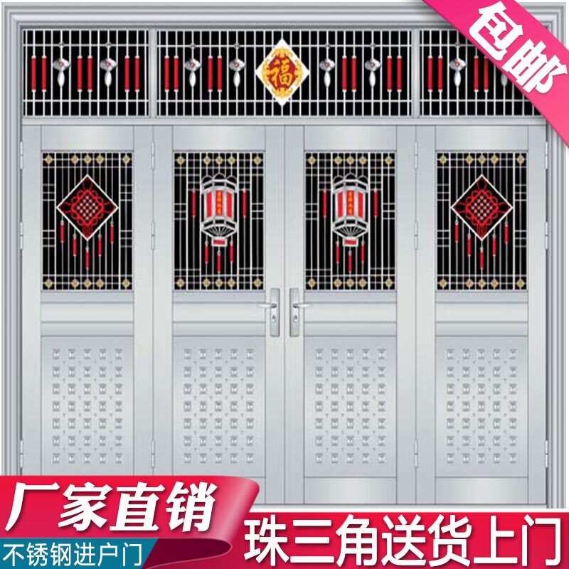 304 stainless steel door double door country entry door Household security door Entry door Self-built house villa door