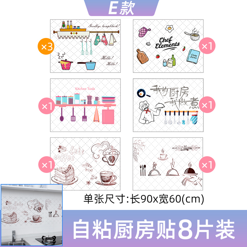 Купить Ou Беги жже кухня масло наклейки мультики плита наклейки для ...