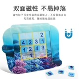 Дисней, двусторонное магнитное судоку, настольная игра для раннего возраста, интеллектуальная интеллектуальная игрушка