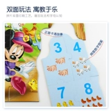 Дисней, головоломка, интеллектуальная игрушка, Дисней Микки Маус, 48 штук, 3 лет, подарок на день рождения