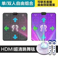 PU Cool Ash+Pu Beautiful Purple+Ultra -clear Host+MV Live/3D аниме/йога+соматосенсорная игра+ручка