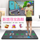 Dance Overlord Wireless Double Dancing Blanket HDMI TV Interface Dancing Machine Home Somatosensory Hand Dancing Foot Dancing Running Blanket