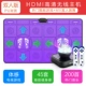 Недавно обновленный HDMI Ultra -clear Host+PU PU Purple Color Massage+3D Dance/Yoga/Game+Harder