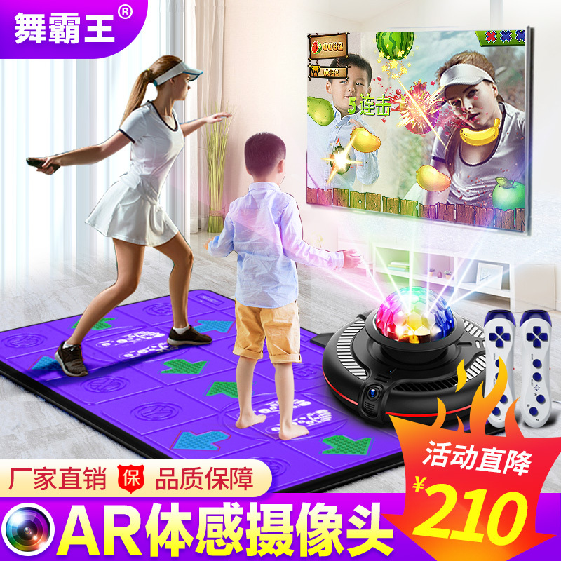 Dance King Double Wireless Dance Mat for Home Use with Tv Motion-Sensing Camera, Game, Weight Loss, Running Mat, Dance Machine Dance King Double Wireless Dance Mat for Home Use with Tv Motion-Sensing Camera, Game, Weight Loss, Running Mat, Dance Machine