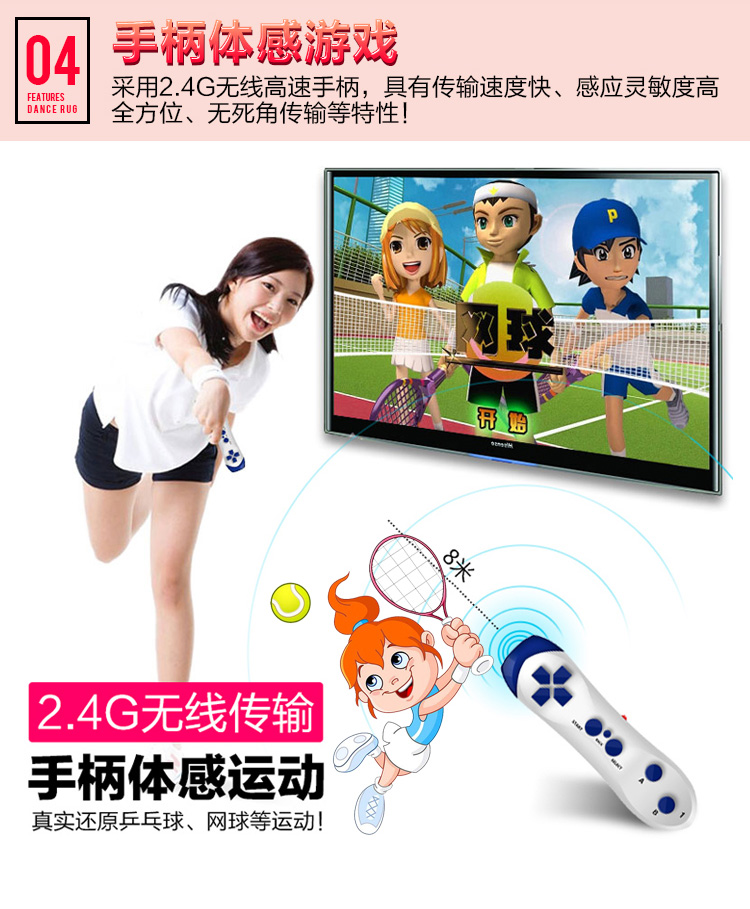 Khiêu vũ máy bay chiến đấu vua múa chăn cơ thể duy nhất máy giảm cân giao diện TV máy tính dual-sử dụng + nhà máy khiêu vũ tham nhay