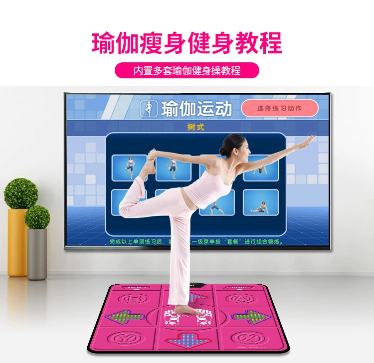 Khiêu vũ Bawang glow yoga dance chăn đơn TV giao diện máy tính + nhà somatosensory trò chơi máy giảm béo thảm nhảy kèm tay cầm điều khiển từ xa