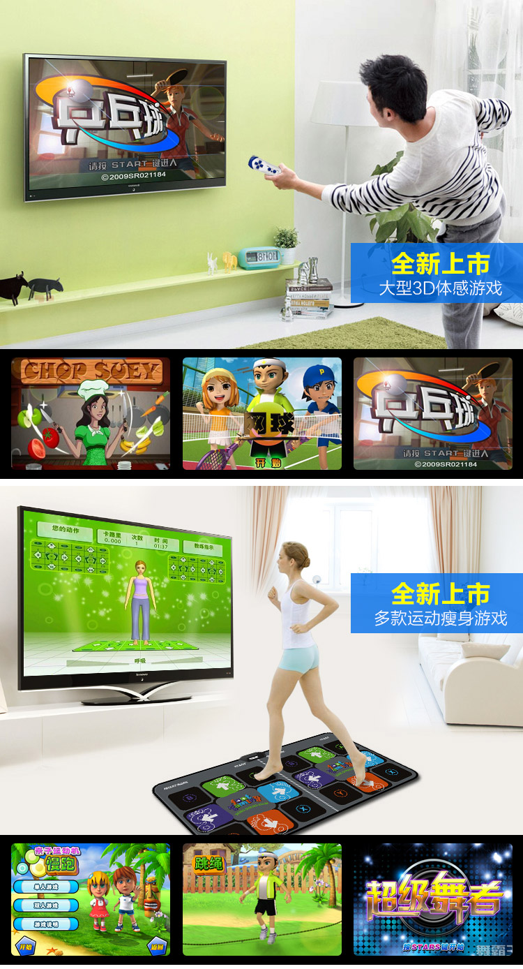 Khiêu vũ máy bay chiến đấu vua nhảy mat cảm giác đôi game console giao diện TV dual-sử dụng dày giảm cân máy khiêu vũ nhà thảm chơi game kết nối tivi