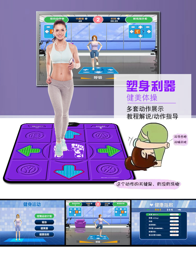 Khiêu vũ máy bay chiến đấu không dây vũ chăn đơn TV máy tính dual-sử dụng yoga giảm cân nhà máy nhảy somatosensory game console thảm chơi game kết nối tivi